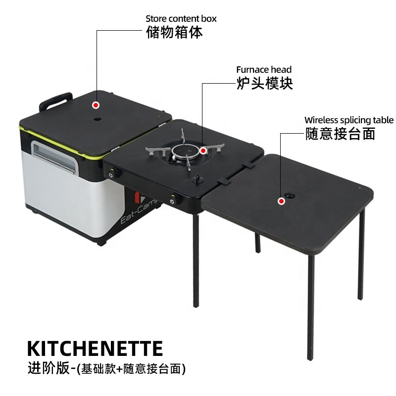 Pre-sale outdoor mobile kitchen camping portable folding table stove stove camping barbecue road trip vehicle equipment