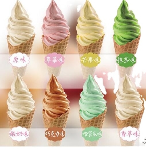 soft serve ice cream powder--melon  and other various flavor