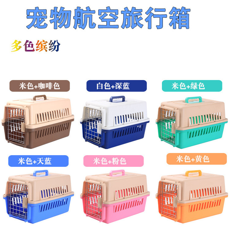 Pet aviation box  dog transportation box  cat shipping box   travel dog cage  Teddy airplane cage  dog cage