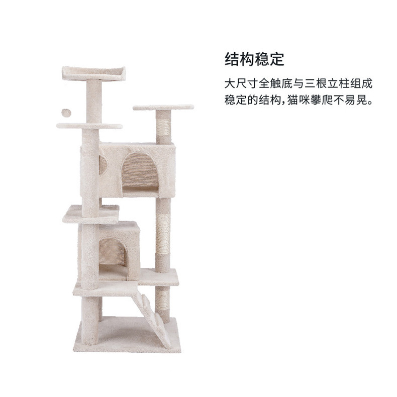 Factory Orders Wholesale Pet Supplies Cat Toys Scratching post Cat Tree Nest Hammock