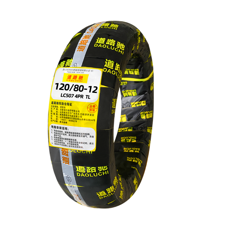 High quality 120/80-12 motorcycle tire with one year warranty with ISO9001 ,CCC , DOT , E-MARK