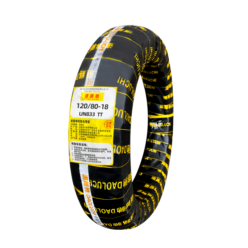 motocross tire 17