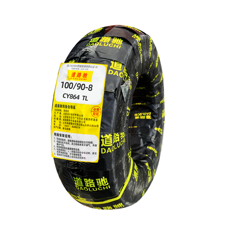 180/55-17  High Performance Motorcycle Tyre  motorcycle tires 180 55 17