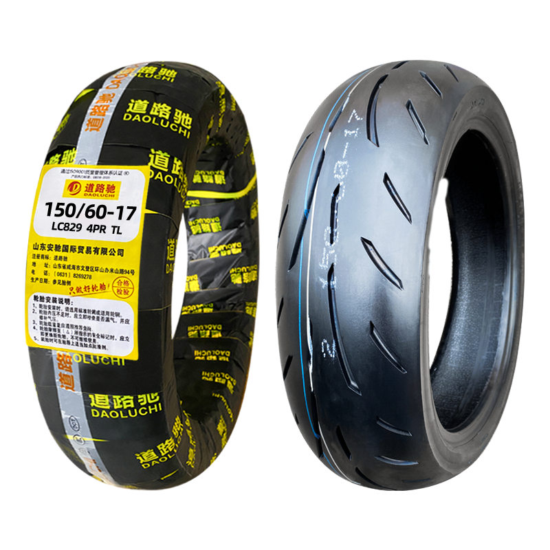 High quality 150/60-17 motorcycle tire with one year warranty with ISO9001 ,CCC , DOT , E-MARK