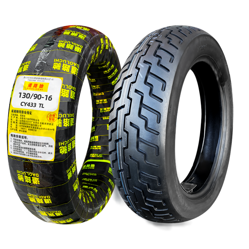 Super quality hot sale motorcycle tire tubeless tyre motorcycle tires 130 /90 / 16