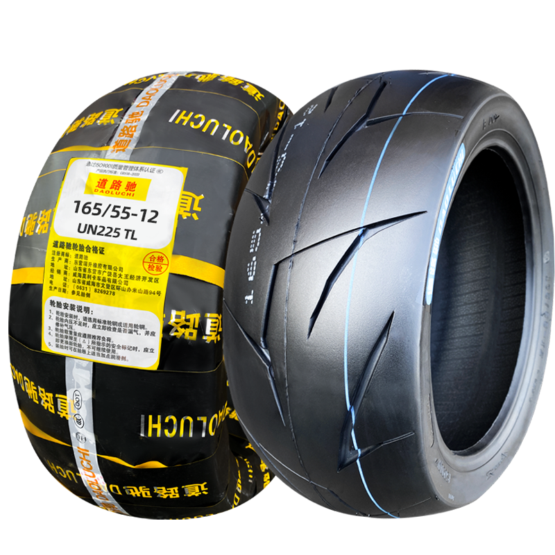 High quality 165/55-12 motorcycle tire with one year warranty with ISO9001 ,CCC , DOT , E-MARK