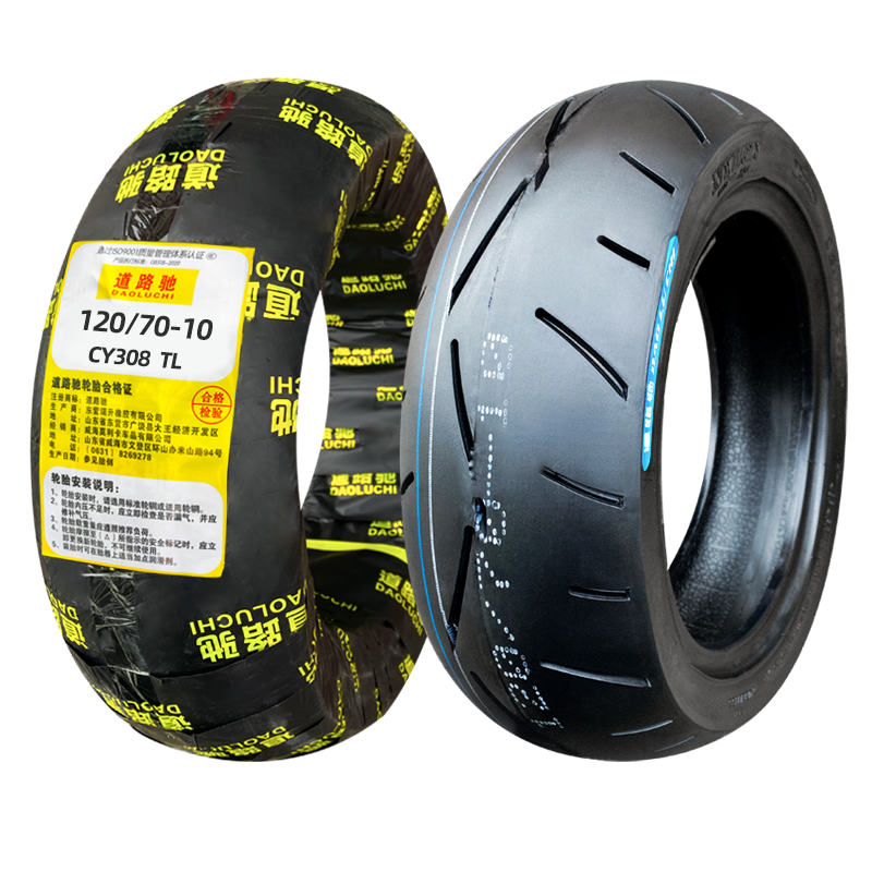 High quality 120/70-10 motorcycle tire with one year warranty with ISO9001 ,CCC , DOT , E-MARK