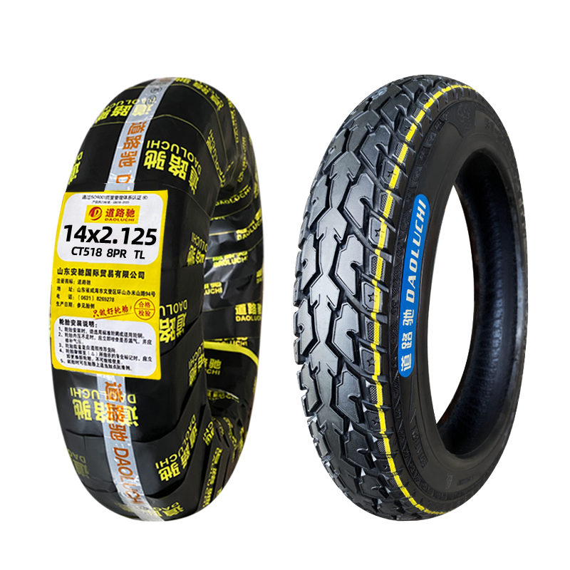 Tire 14X2.125 16X2.50 20X1.75 22 X1.75 24X2.125 24X1.75 24X1.95 Electric bike tires Tires