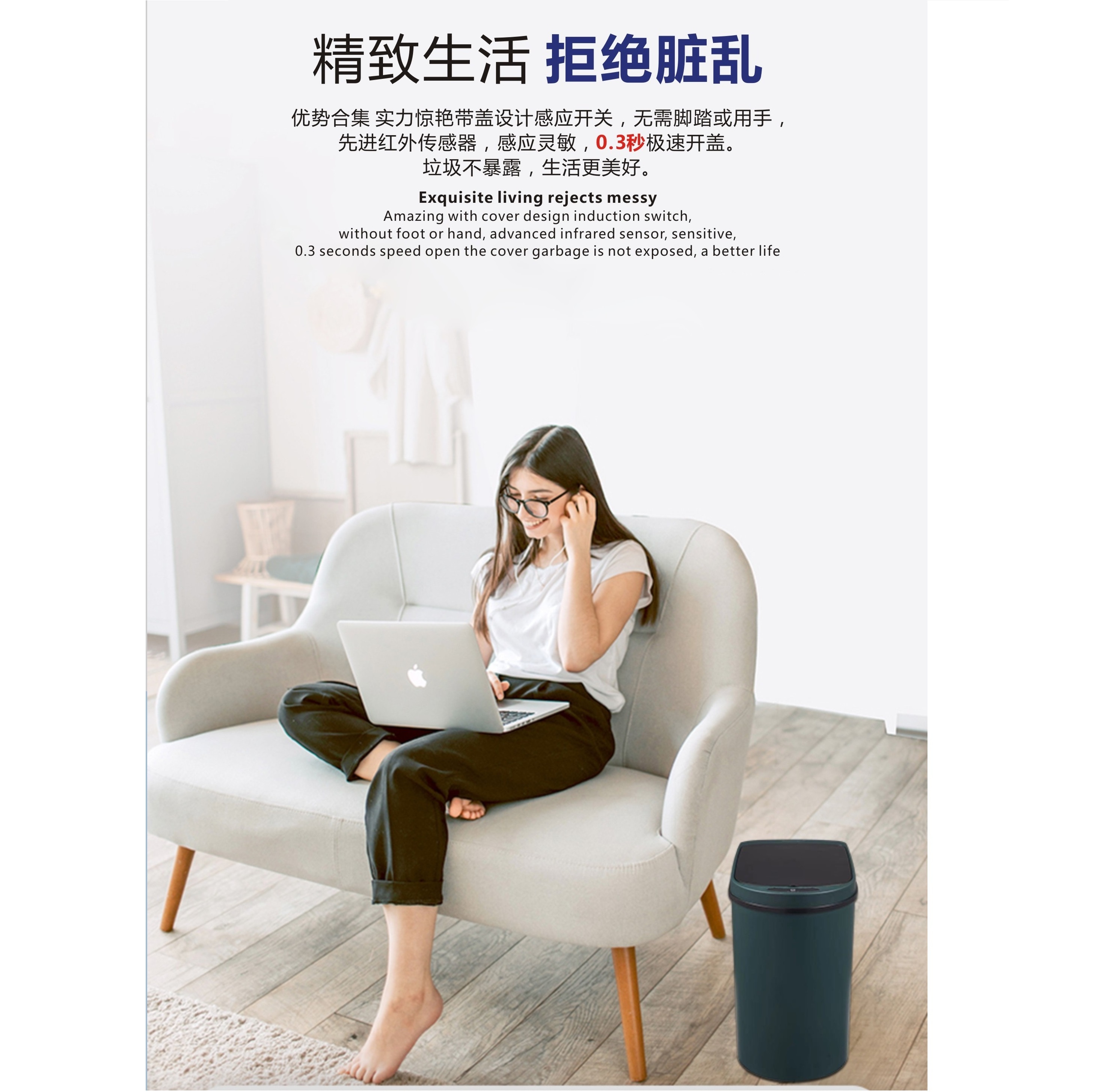 Sensory trash can Crack slim design sensor dustbin air sealing smart trash bin without peculiar smell in bathroom