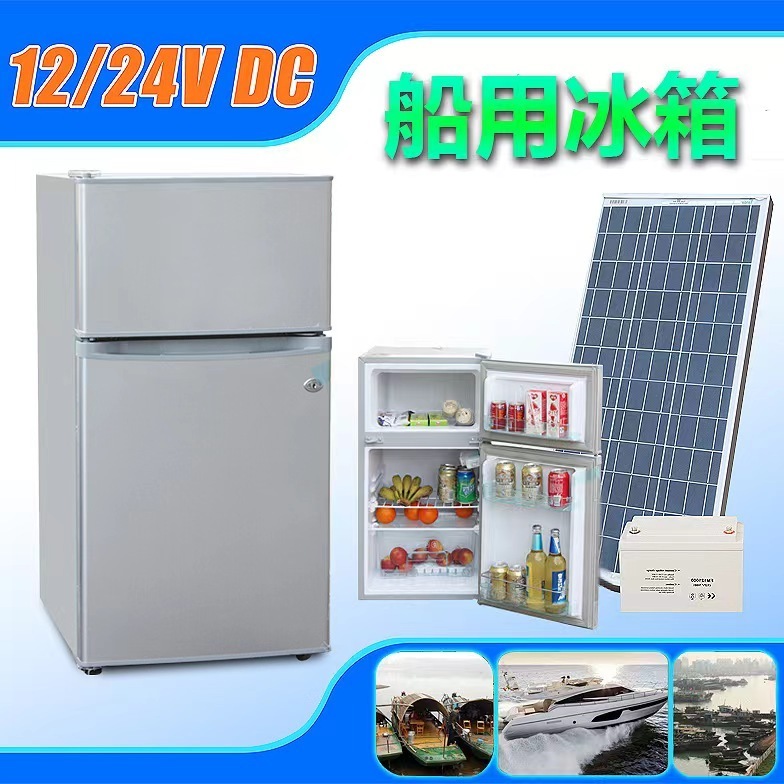 Low Power Consumption Upright Twin Refrigerator Solar Power Home Fridge Freezer