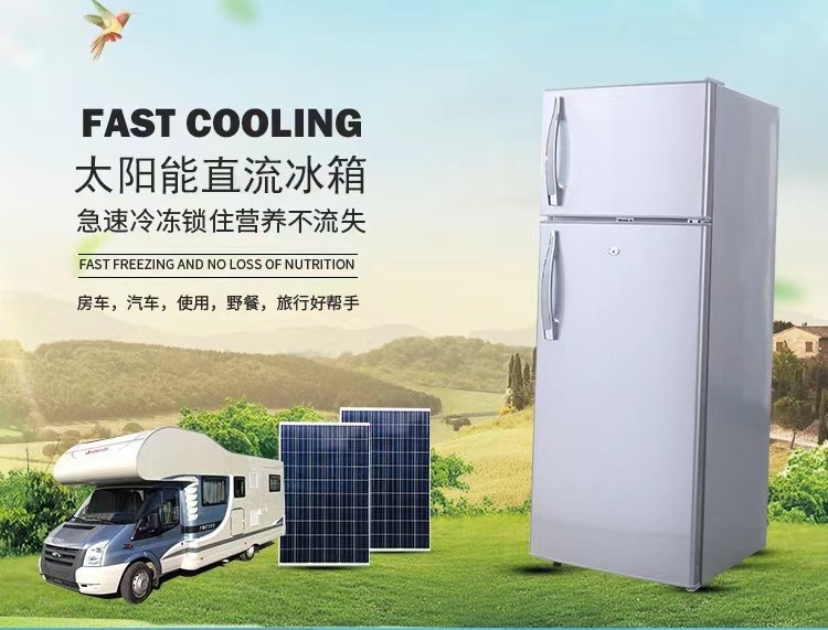 138L 105L 50 L Solar DC Refrigerator Freezer 12V / 24V Vehicle Refrigerator RV Solar Fridge