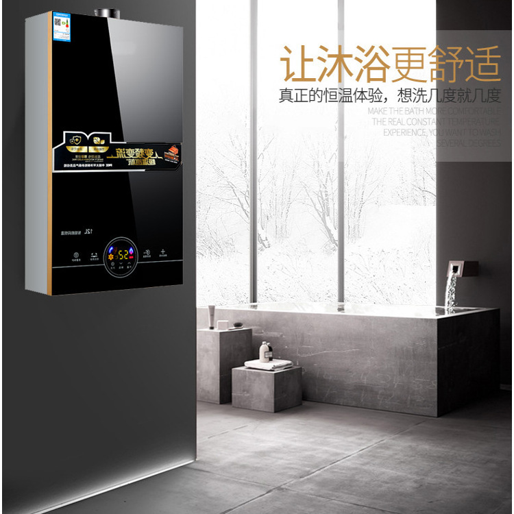 Chinabest Vatti G series 10L 12L 13L high efficiency instant hot water heater gas water heaters