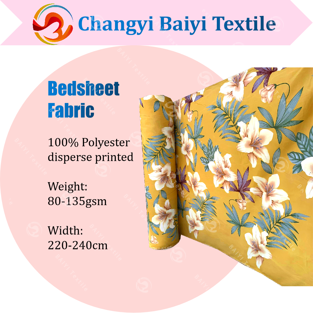 Home textile fabrics polyester fabric woven fancy fabric textile raw material