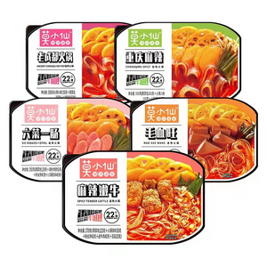 wholesale delicious self heating noodles convenient hot pot self heating Chinese instant hot pot