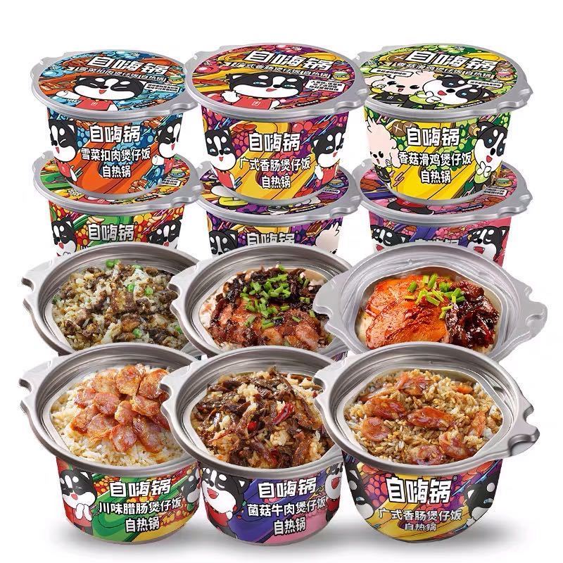 wholesale zihaiguo self heating food  Instant self heating hotpot