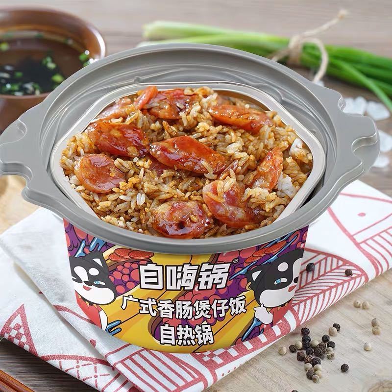 wholesale zihaiguo self heating food  Instant self heating hotpot