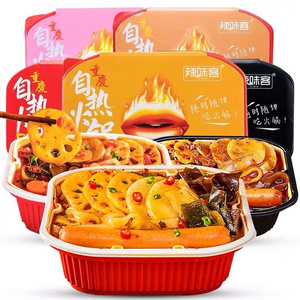 wholesale Spicy Vegetable Meat Convenient Self cooking pot Heating Instant Hotpot