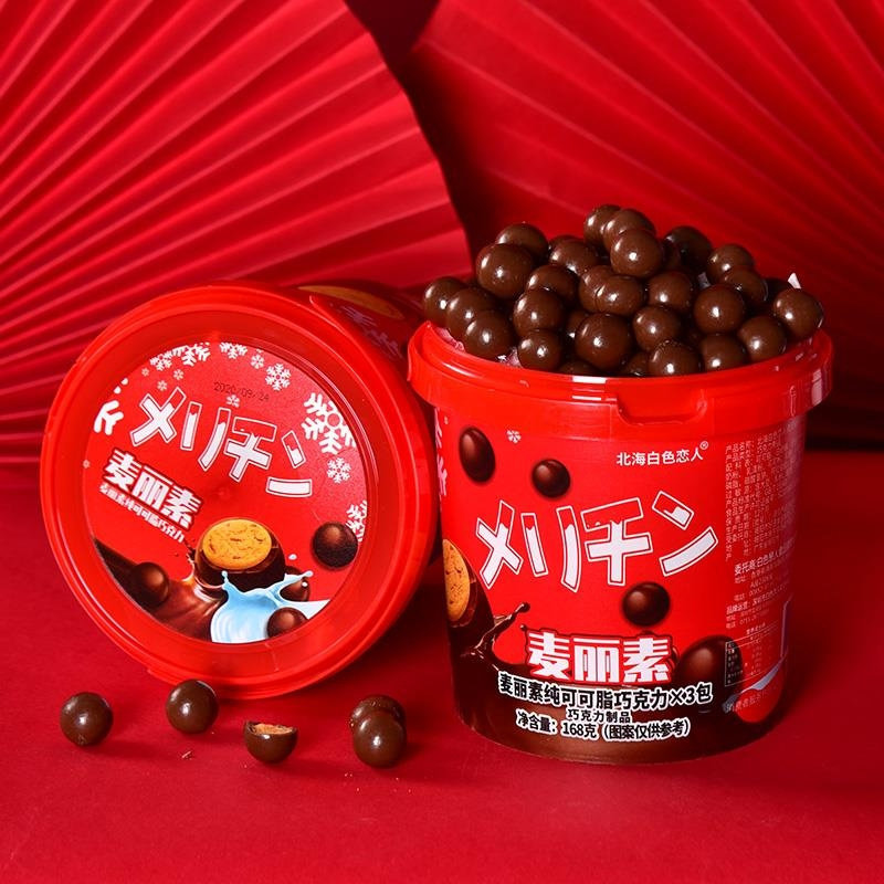 Wholesale delicious chocolate Chinese famous brand mylikes chocolate ball chocolate candy