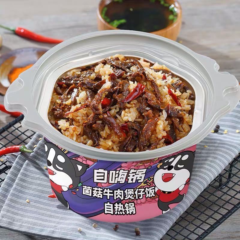 wholesale zihaiguo self heating food  Instant self heating hotpot