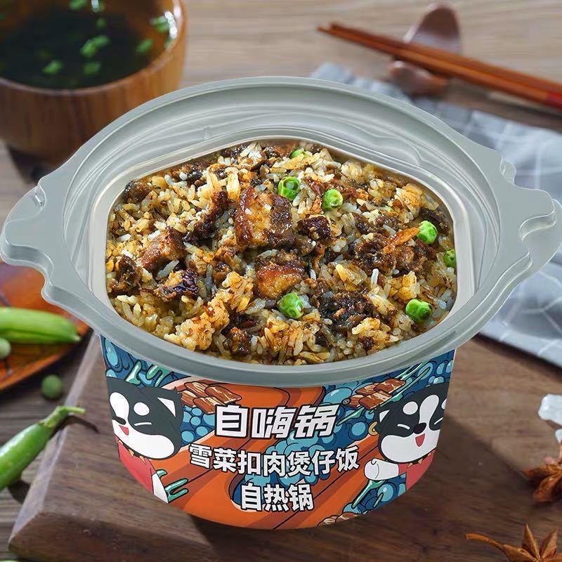 wholesale zihaiguo self heating food  Instant self heating hotpot