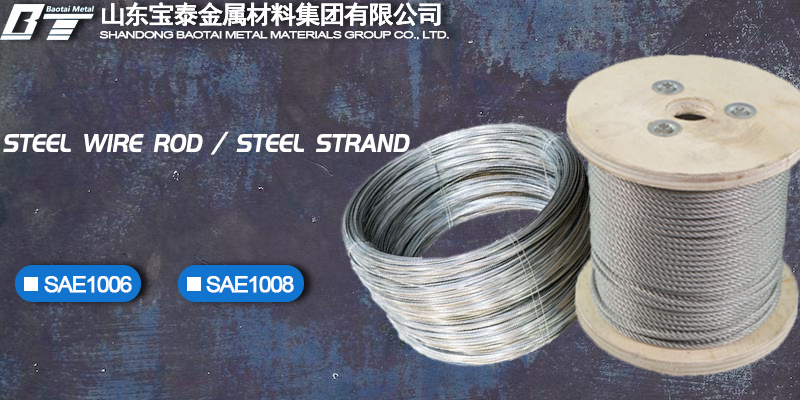 12 gauge galvanized steel wire galvanized wire rods galvanized steel wire rod in coil