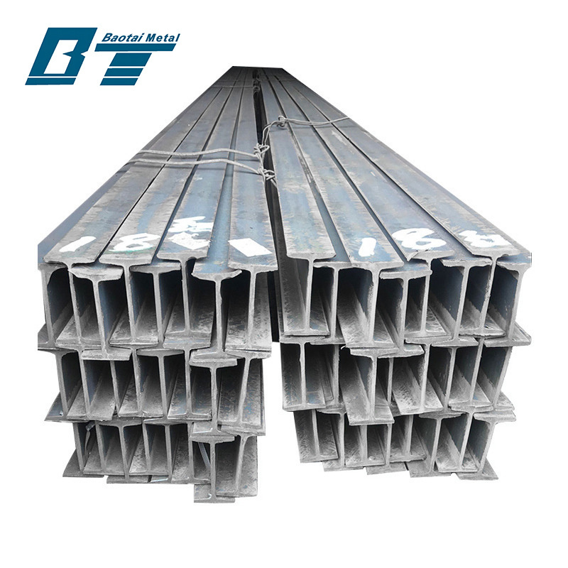 350*175 150x100 300mm 13m 10025 hot rolled building steel structure welding 250mm h beam iron bar