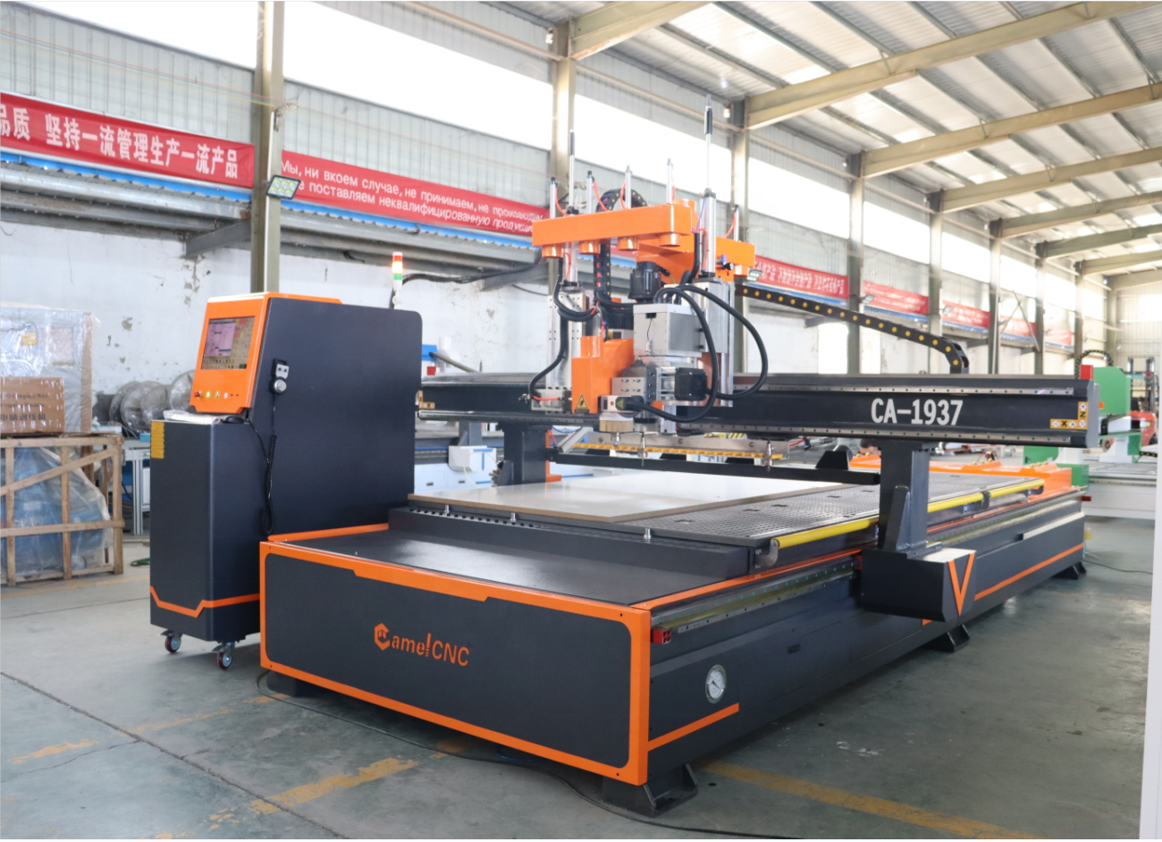 Best price CA-1937 Auto Tools Change CNC Router Woodworking Machine