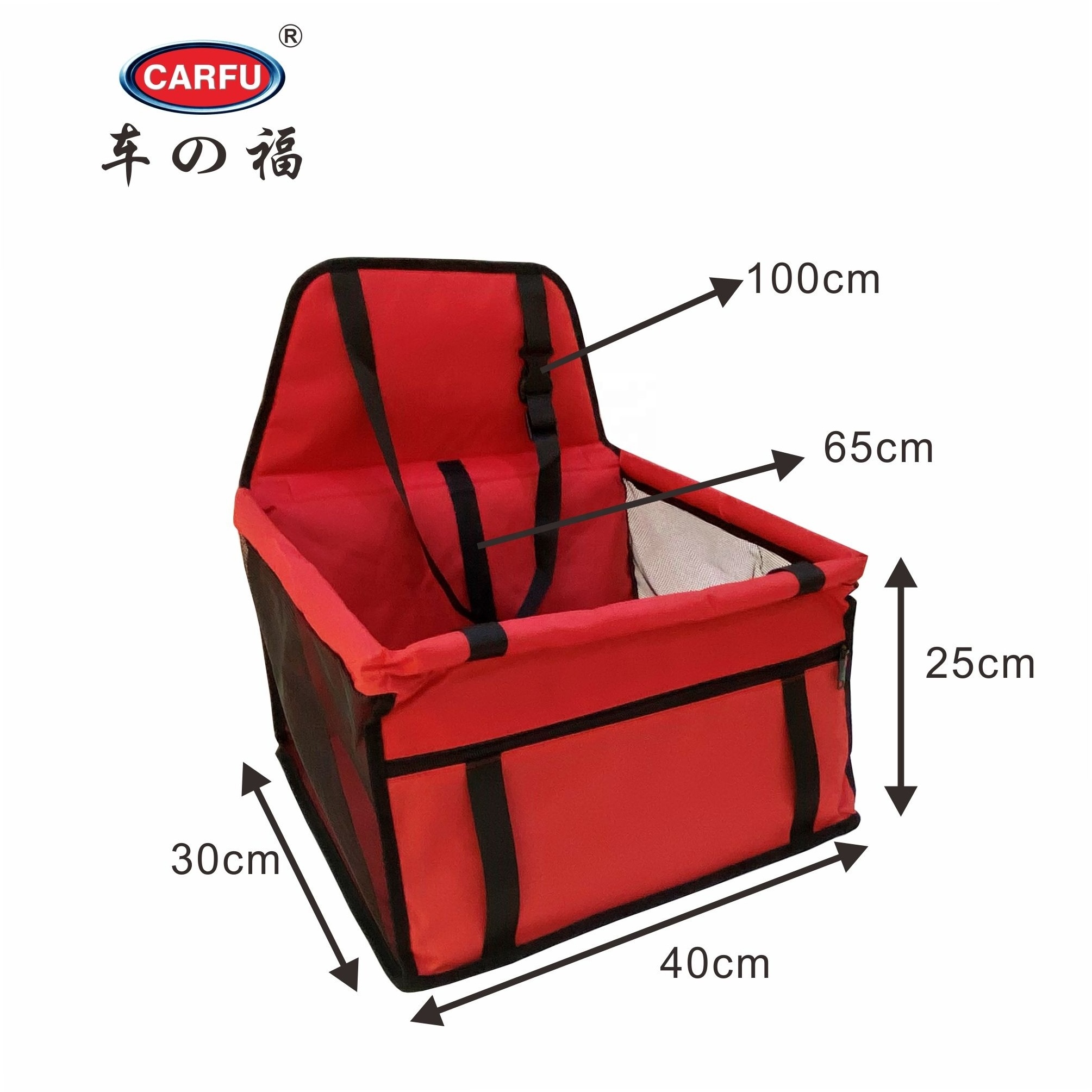 CARFU durable Pet Car Booster Seat Dog Protector Car Seat with Zipper Storage Pocket Suitable for Small and Medium Pets