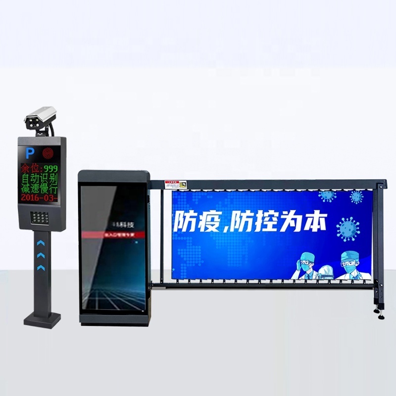 High Speed Retractable access control system traffic barriers automatic boom barrier gate