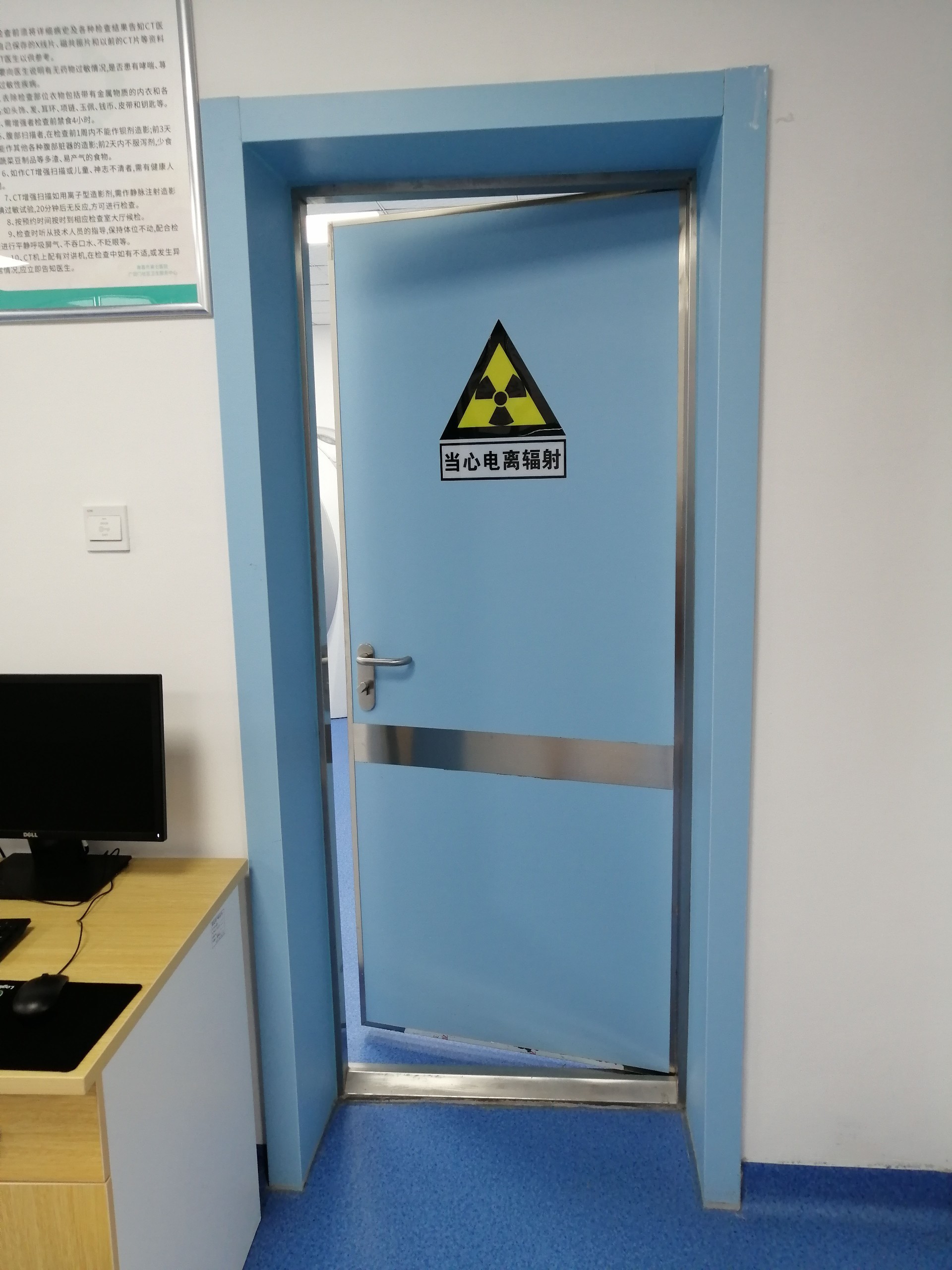 Radiation Shielding Automatic Door Medical Hermetic  Doors Lead Lined Shielded Doors