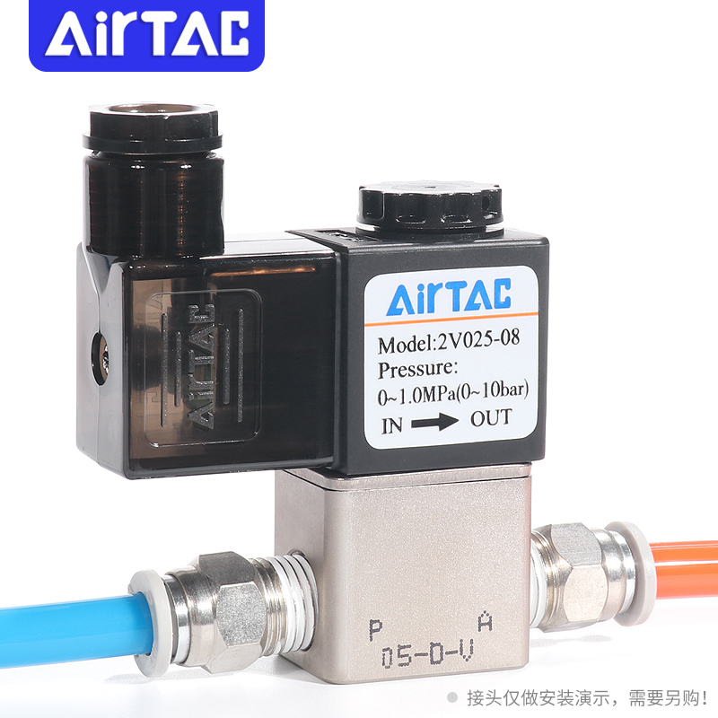 Superior quality AIRTAC 2V025-08 24 volt 2 way solenoid valve 1/4