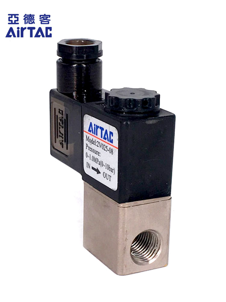 Superior quality AIRTAC 2V025-08 24 volt 2 way solenoid valve 1/4