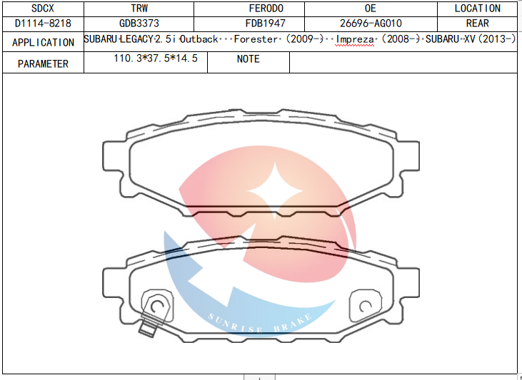 SDCX D1114  No dust no noise fast heat dissipation of high quality ceramic brake pads