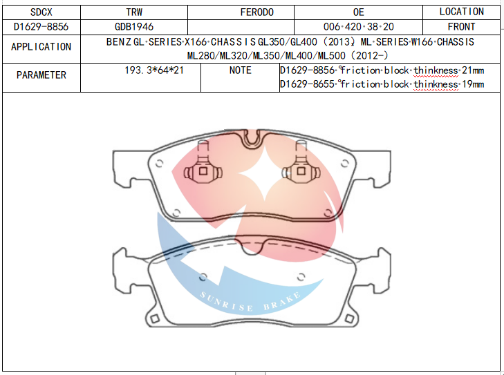 SDCX brake pad D1629-8655 / GDB1955 / 0064203920 / 0074208120 / A0064203920 for MERCEDES BENZ M-CLASS W166 / ML350 Sport