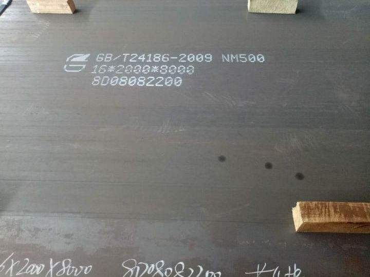 NM400/500 NM550 wear resistant steel plate High strength alloy steel plate