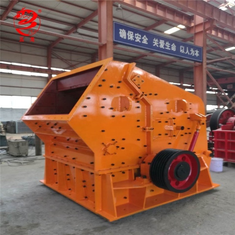 Small used rock hazemag impact crusher for sale with high quality service