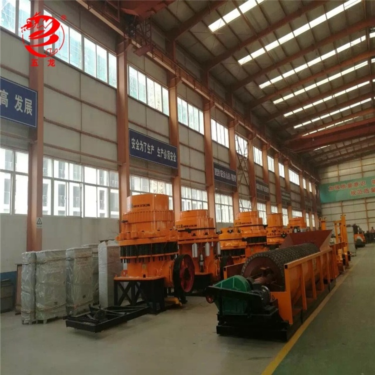 Small mining equipment for quarries used cone stone  crusher for sale