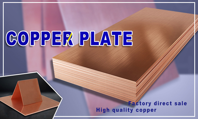 C52150 metal purple red cathode copper sheet 4x8 supplier 99.9% 0.3mm 3mm 5mm 10mm 20mm thickness pure C52150 copper plate