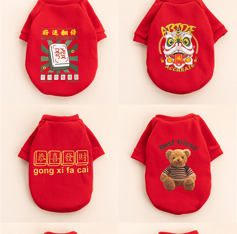 Hot selling New Designer Autumn Winter Dog Clothes Pet Apparels Big Red Dog Hoodie Sweater