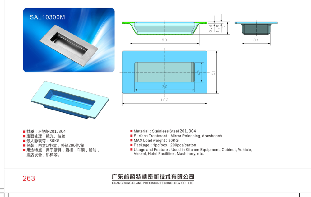 stainless steel 304 recessed handle for cabinet