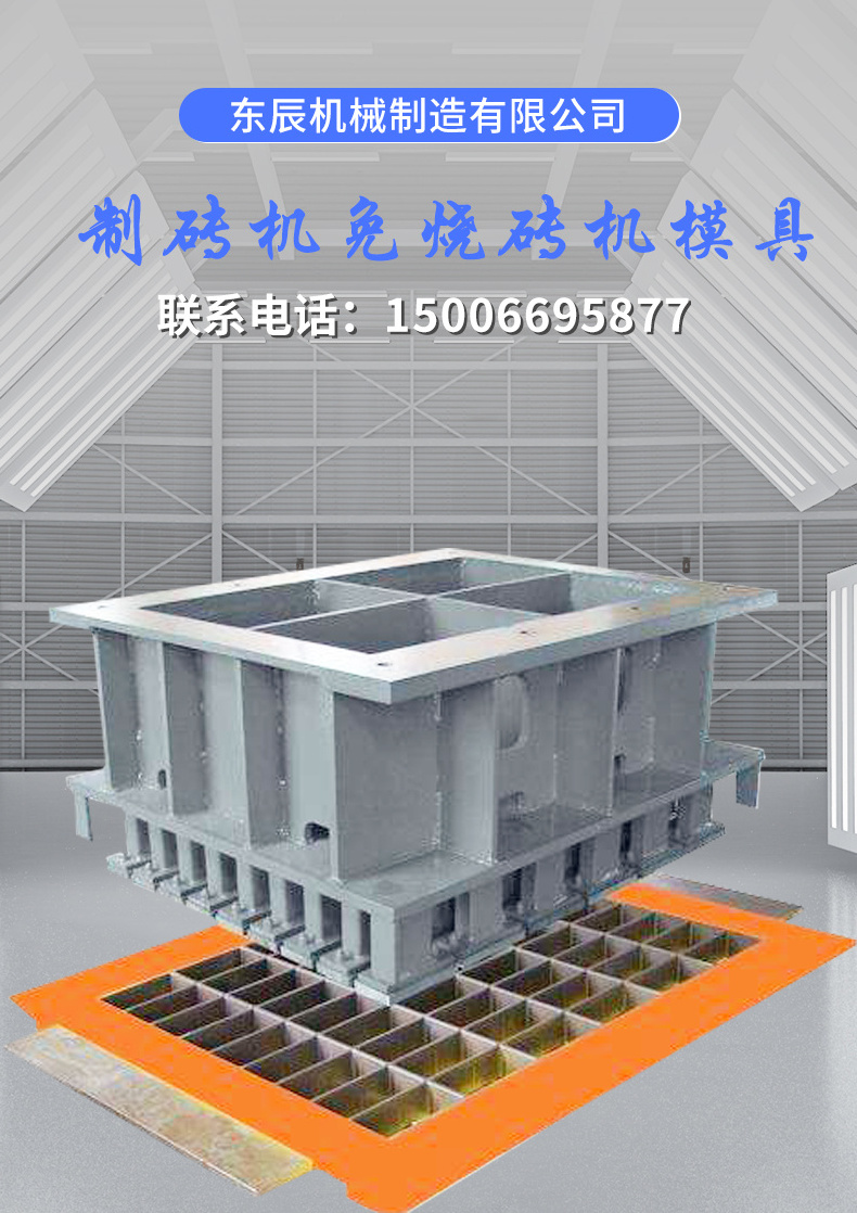 Press Machines Hollow Block Molding Brick Making Machine Brick Molding