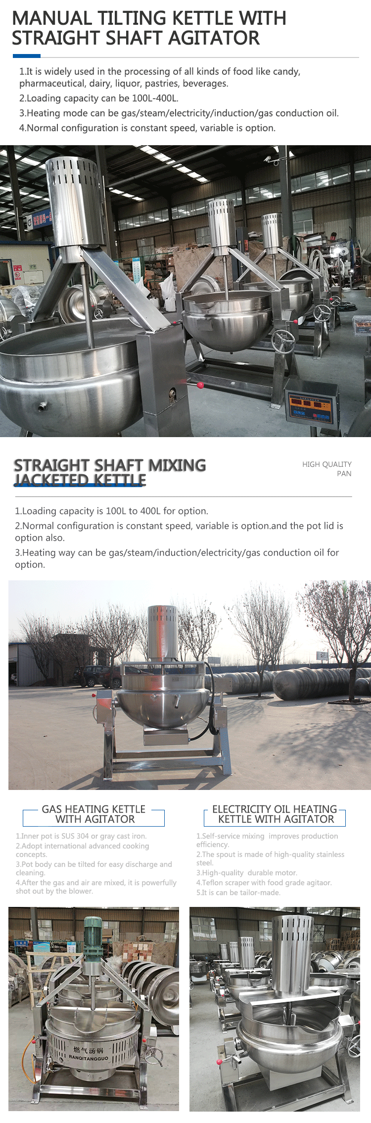 GuoLong hot selling sugar boiling tank double steam heating tilting jacketed kettle with mixer