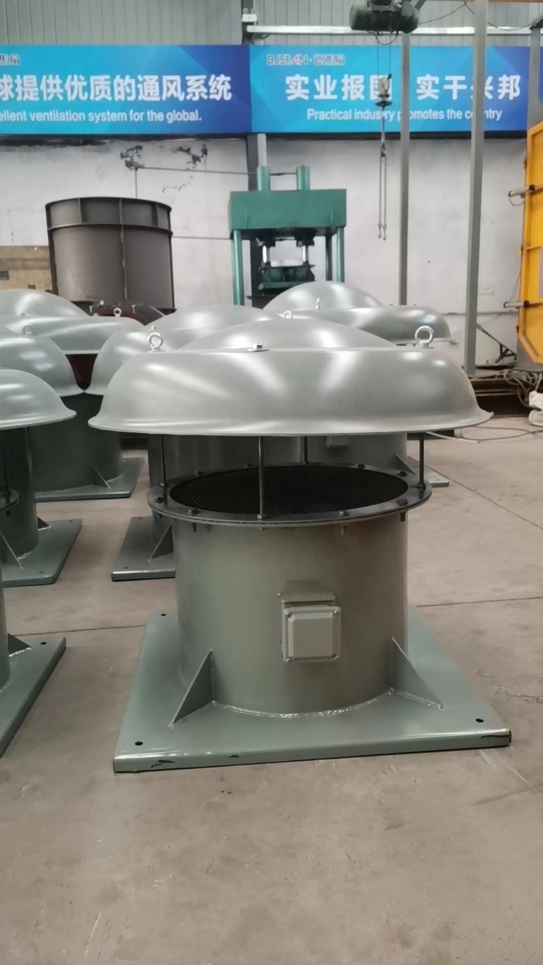 Plant ventilation ventilation roof ventilation axial/centrifugal roof fan