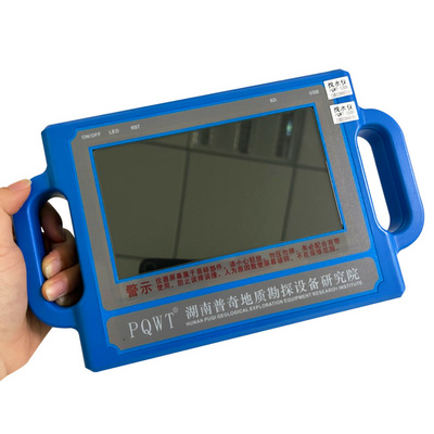 PQWT-S300 Geophysical Water Well Logging Survey Equipment 300m Resistivity Underground Water Detector price