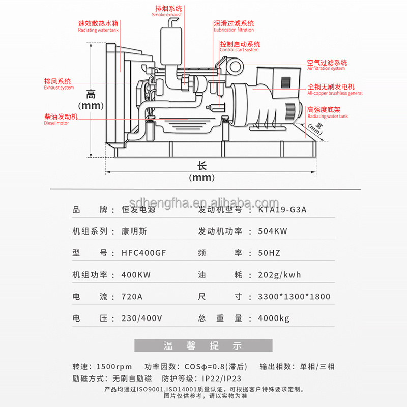 factory direct sale 500kva 400kw diesel generator power station 500kw qsz13-g10 diesel generator with cummins