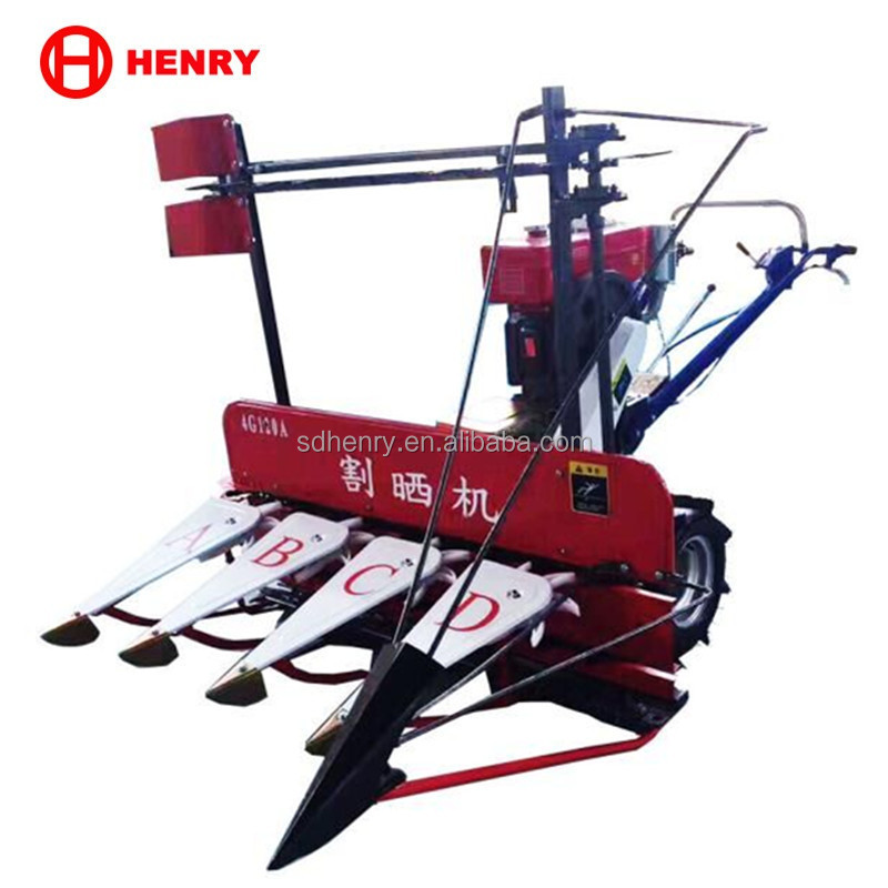 rice paddy cutting machine