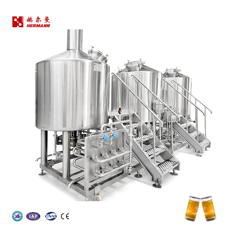 50L 100L 200L 300L 500L 700L 1000L 2000L steel brewing micro craft beer brewery equipment