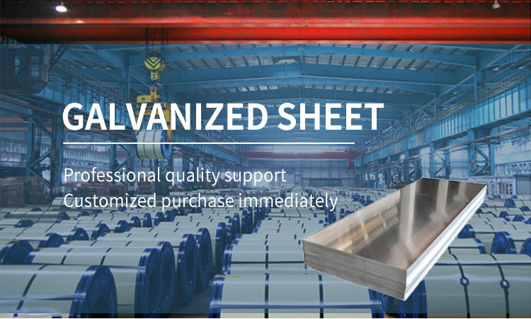 High Quality Dx51d Galvanized Steel Sheet 4x8 Galvanized Steel Plate Price Hot Dipped Galvanized Steel Sheet