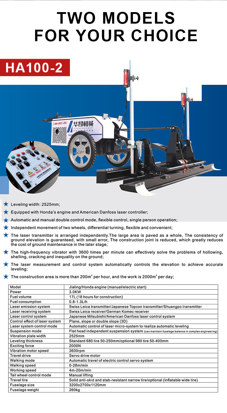 New Similar Concrete Floor Paver Laser Screeds