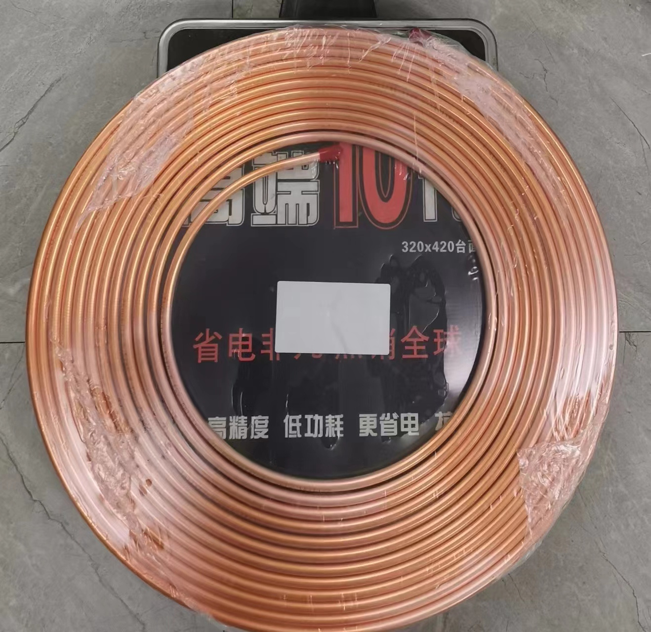 Pancake Copper Tube 1/4'' 3/8'' 1/2'' 5/8'' Refrigeration Copper Pipe Flexible For Air Conditioner